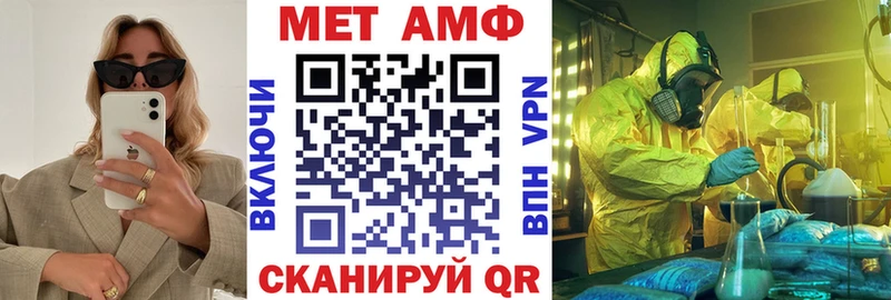 АМФЕТАМИН 98%  Купить где  Воткинск 
