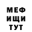КЕТАМИН VHQ inside flipsyy