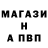 Метамфетамин Methamphetamine ALPINE
