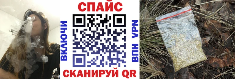 Бутират 1.4BDO  Купить где  Воткинск 