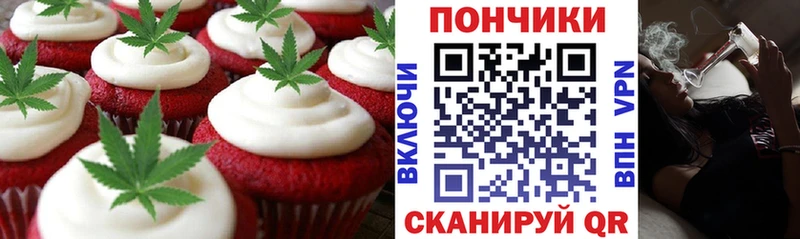 Canna-Cookies конопля  Купить  Воткинск 