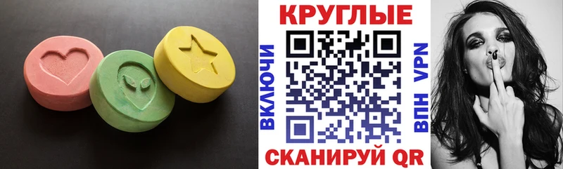 Купить  Воткинск  Экстази 250 мг 