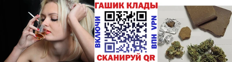 Купить  Воткинск  ГАШИШ гарик 