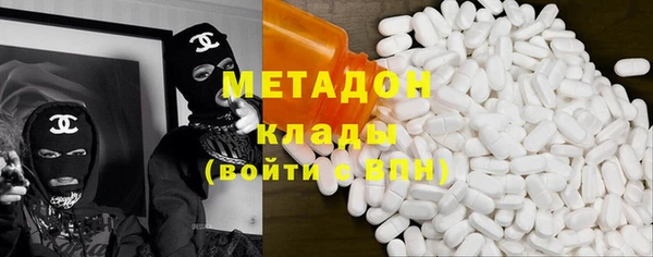 мефедрон VHQ Иннополис