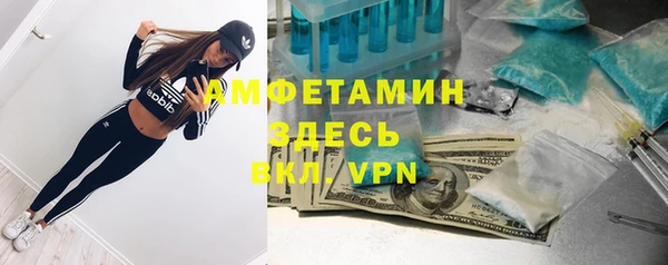 мефедрон VHQ Иннополис
