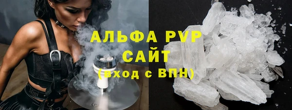 мефедрон VHQ Иннополис