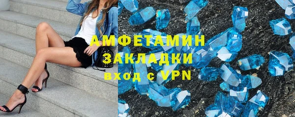 эйфоретик Инсар