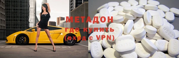 мефедрон VHQ Иннополис