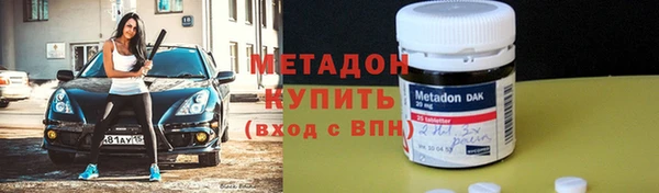 мефедрон VHQ Иннополис