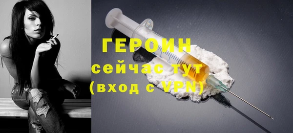 мефедрон VHQ Иннополис