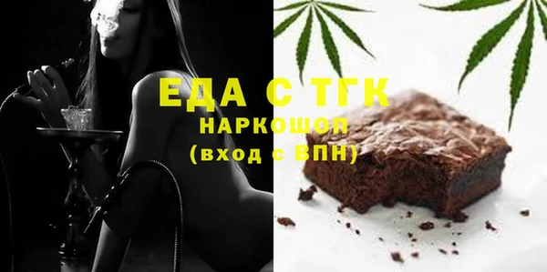 твердый Инта