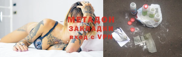 мефедрон VHQ Иннополис