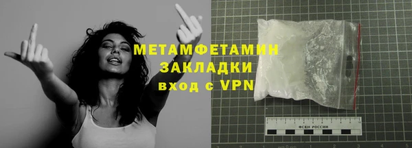 эйфоретик Инсар