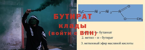 мефедрон VHQ Иннополис