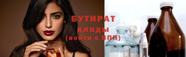 мефедрон VHQ Иннополис