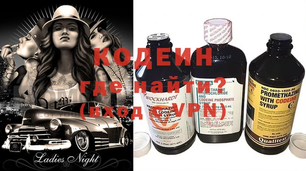 мефедрон VHQ Иннополис