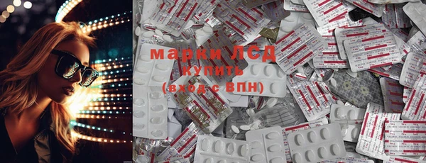 эйфоретик Инсар