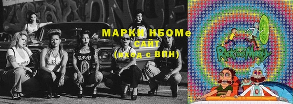 мефедрон VHQ Иннополис