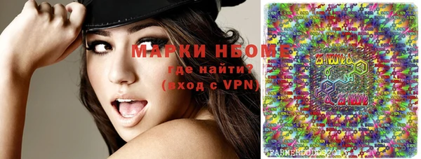 мефедрон VHQ Иннополис