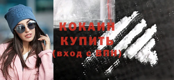 мефедрон VHQ Иннополис