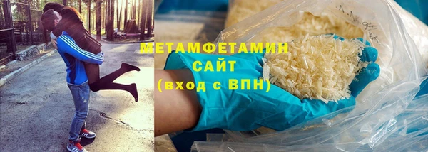 мефедрон VHQ Иннополис