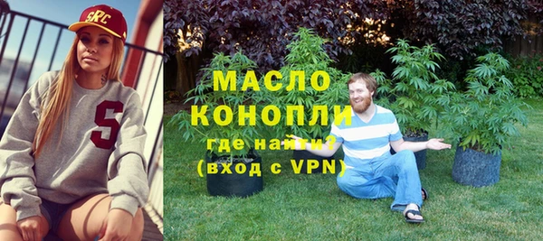 мефедрон VHQ Иннополис