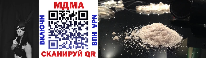 Купить закладки  Воткинск  MDMA Molly 