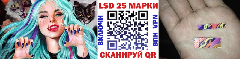 Купить закладки  Воткинск  Марки 25I-NBOMe 1,8мг 