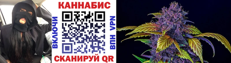 Каннабис индика Купить где Воткинск